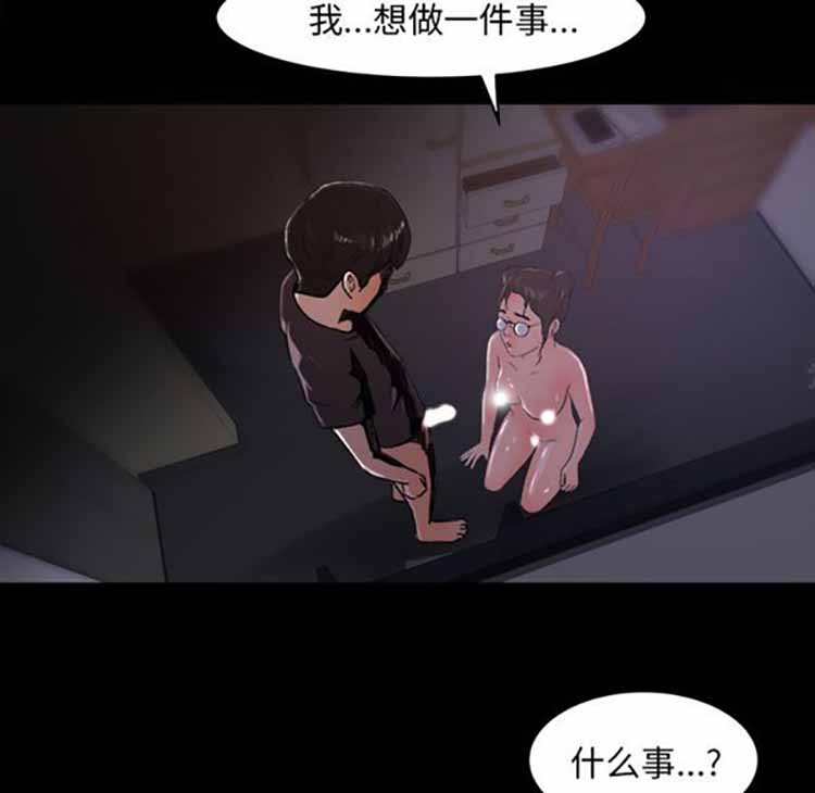 第 16 话 - 第27.jpg页
