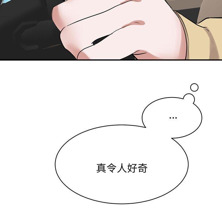 第11话 - 第12.jpg页