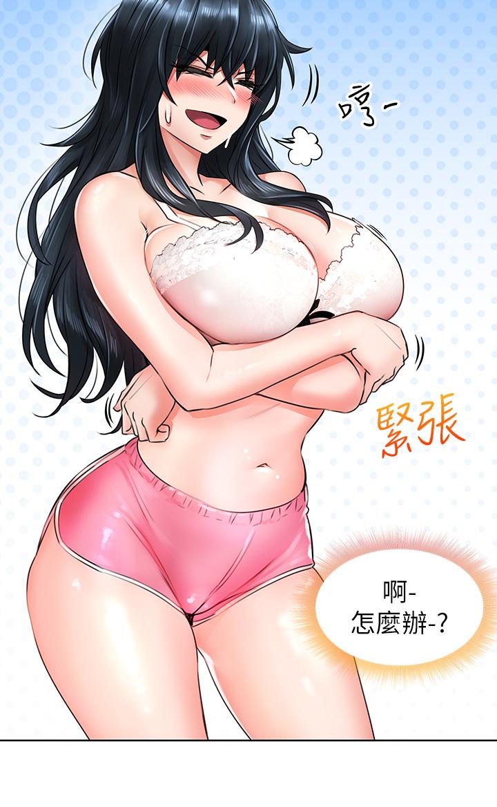 第6話-先性奮的人就輸了 - 第56.jpg页