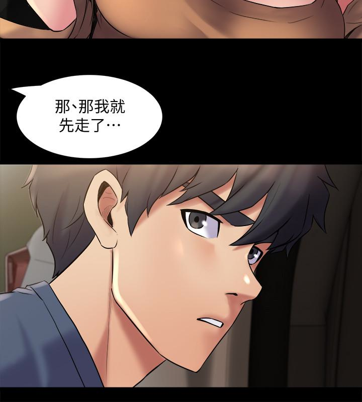 第8话-被大众嘲弄的前妻 - 第22.jpg页