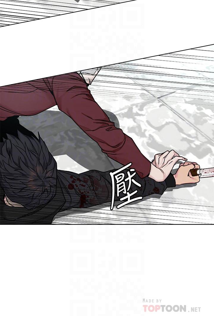 第72話-露出瘋狂本性的會長 - 第8.jpg页