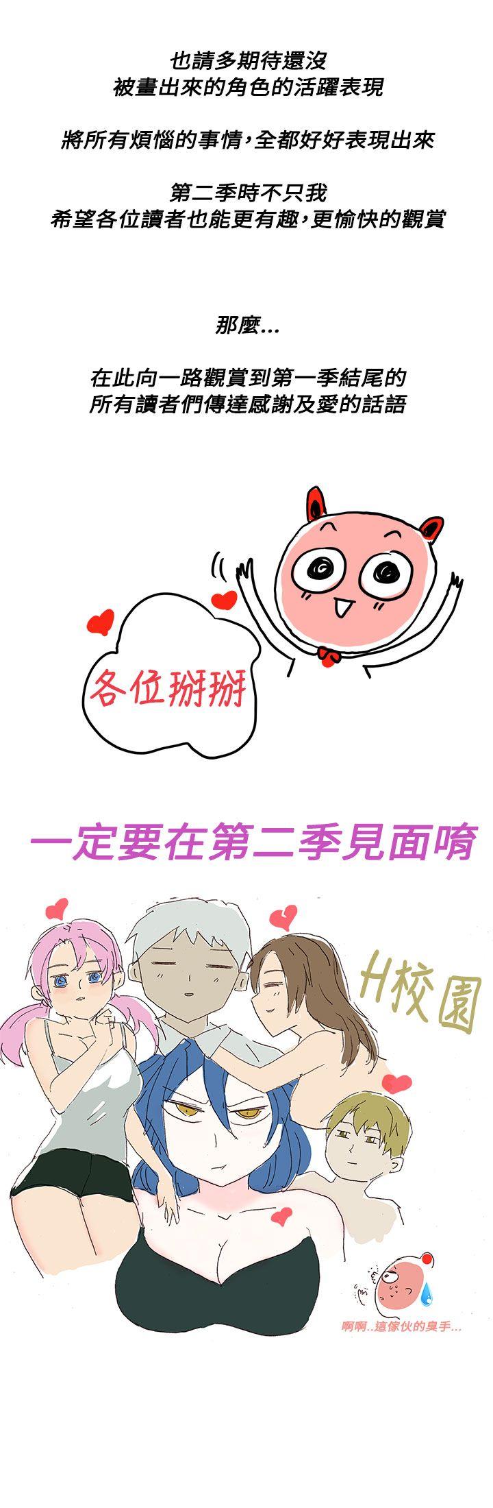 第 42 话 - 第7.jpg页