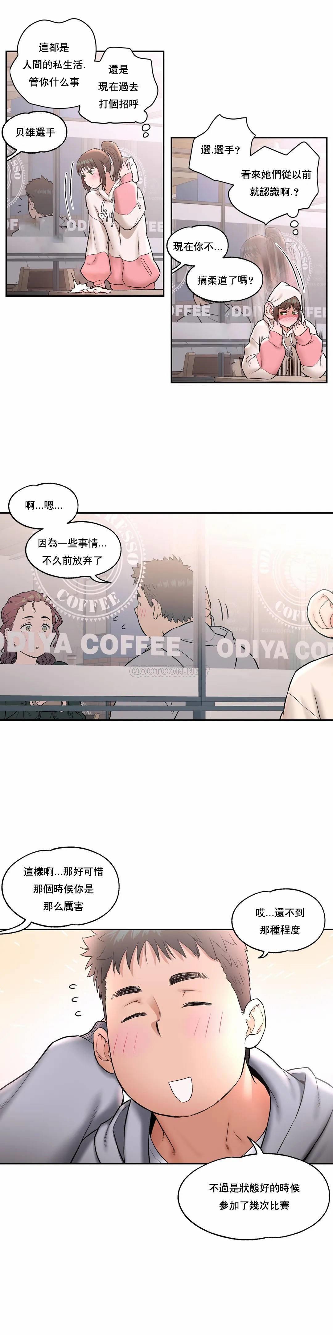 第22話 - 第3.jpg页