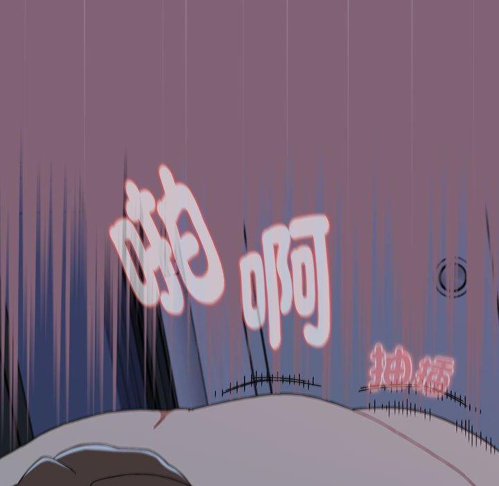 第73话 - 第41.jpg页