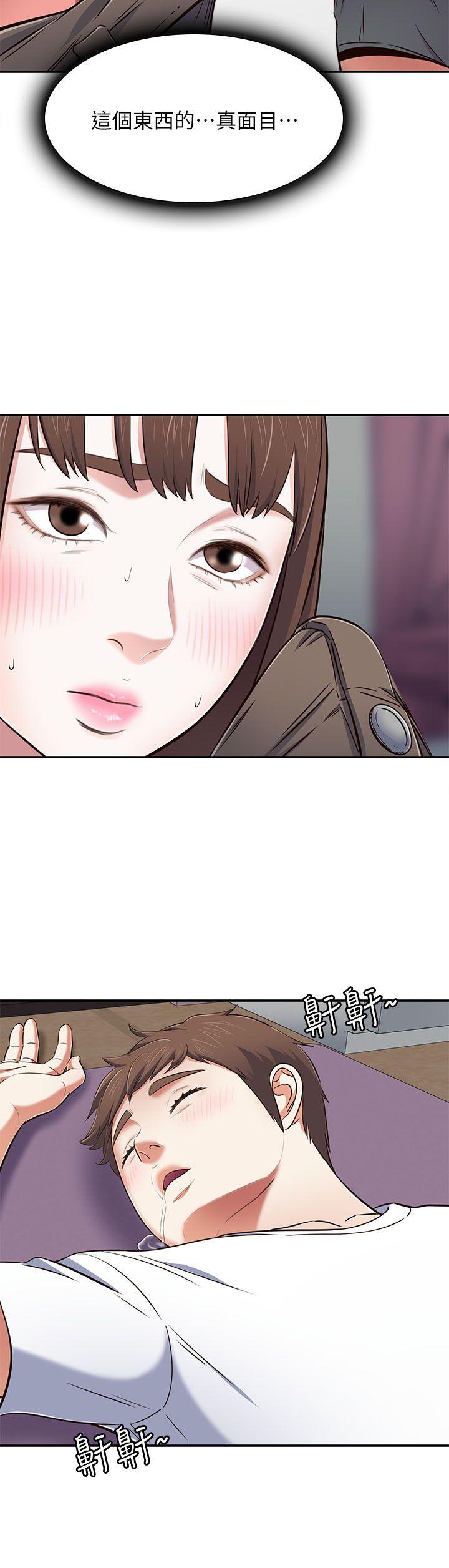 第 66 话 - 第27.jpg页