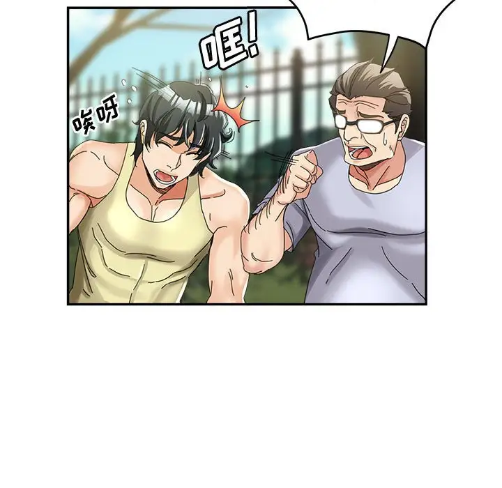 第8话 - 第27.jpg页