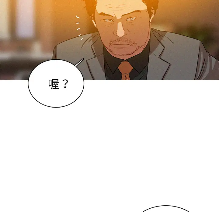 第4章 - 第93.jpg页