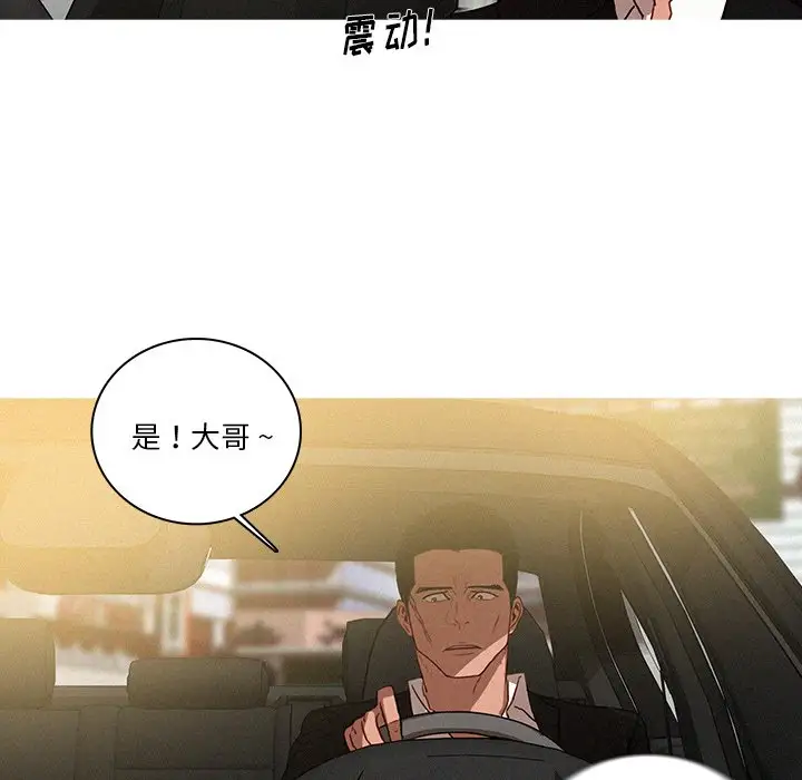第33话 - 第51.jpg页