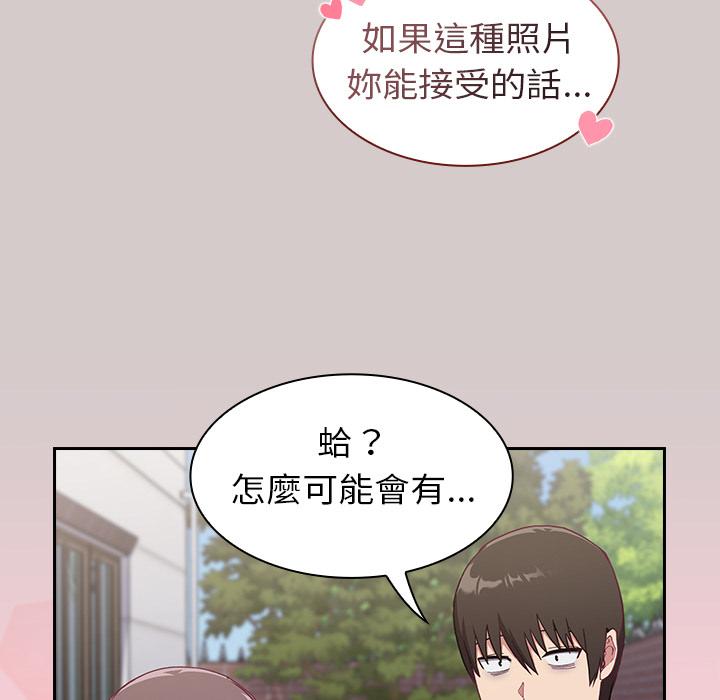 第2話 - 第200.jpg页