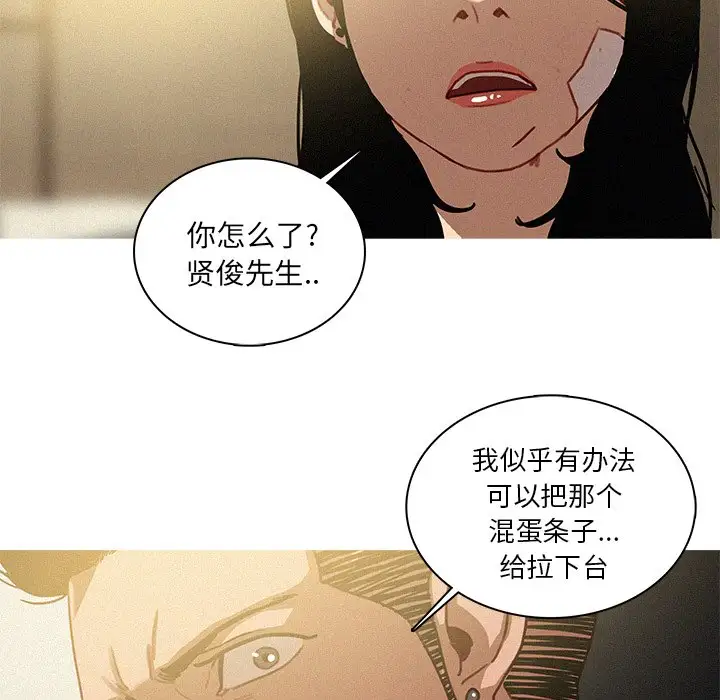 第32话 - 第67.jpg页