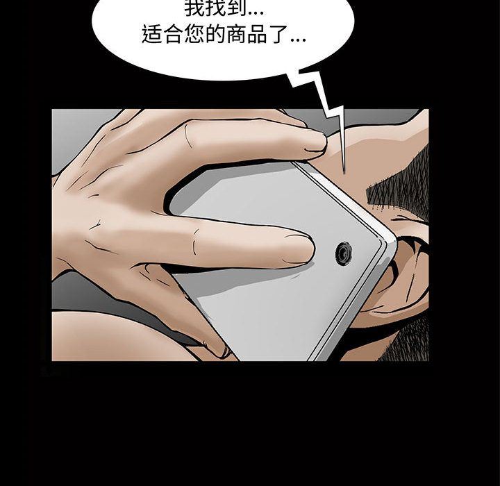 第5话 - 第28.jpg页
