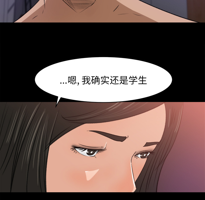 第 20 话 - 第30.jpg页