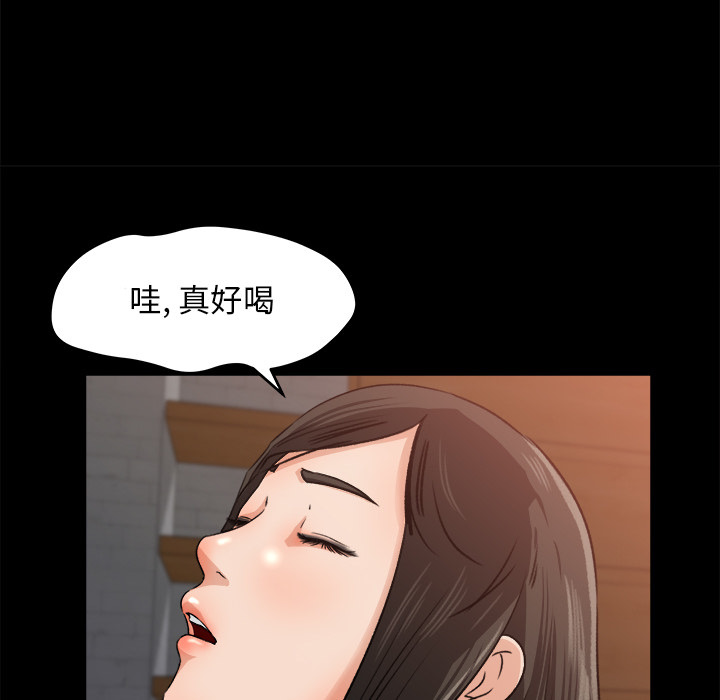 第 21 话 - 第21.jpg页