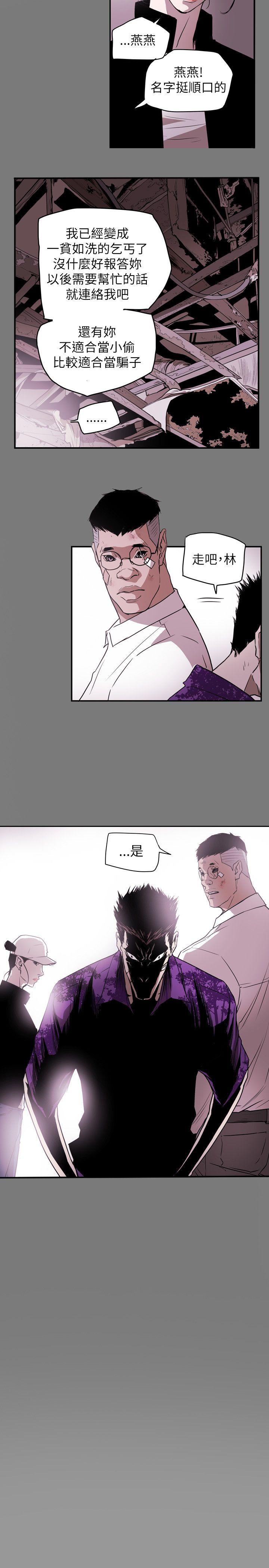 第 50 话 - 第2.jpg页