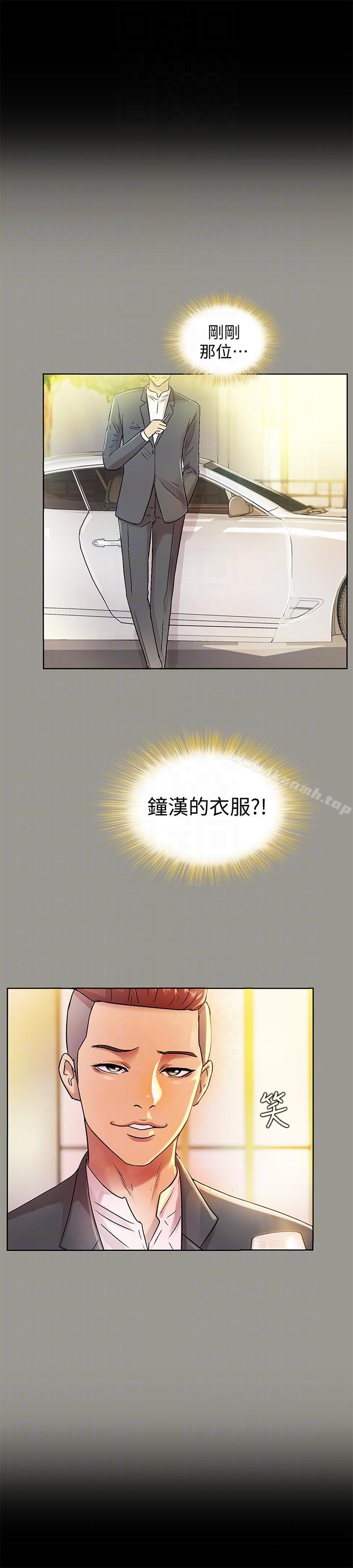 第24話-被看光的書妍 - 第27.jpg页