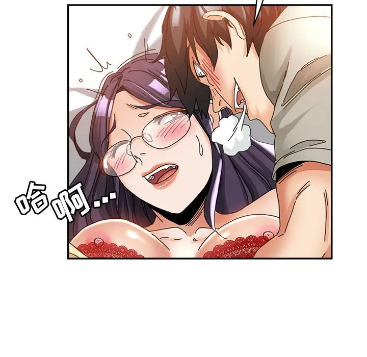 第9话 - 第26.jpg页
