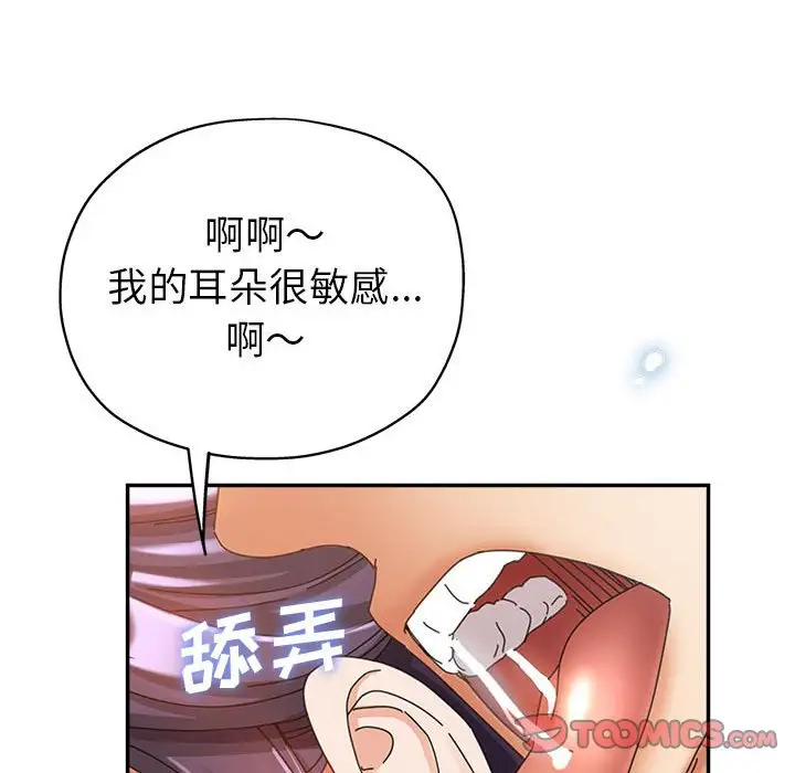 第9话 - 第27.jpg页