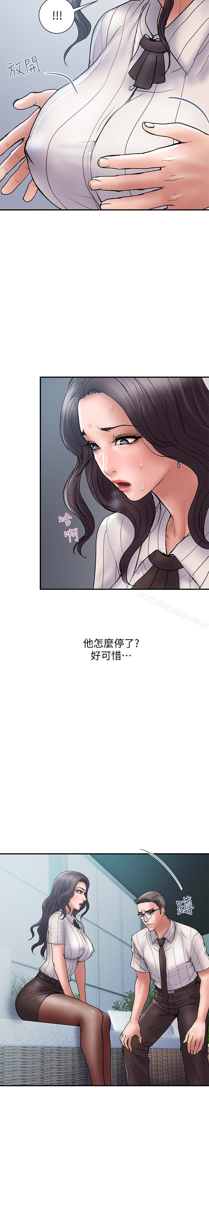 第16话-只是按摩…没关係吧? - 第14.jpg页