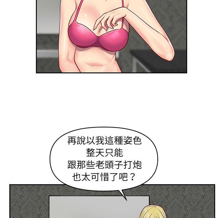 第14話 - 第35.jpg页