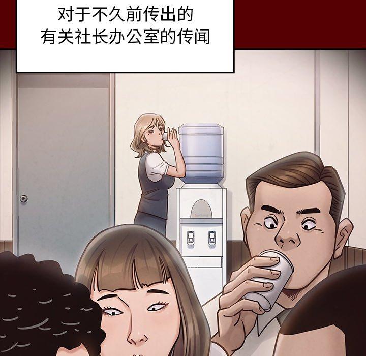 第19话 - 第154.jpg页