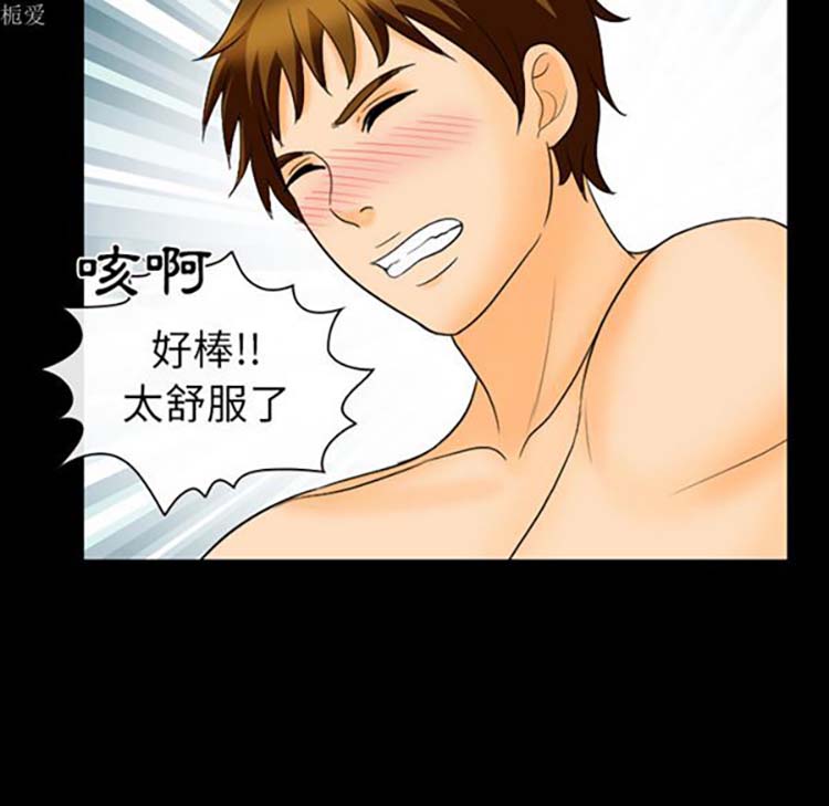 第 19 话 - 第98.jpg页