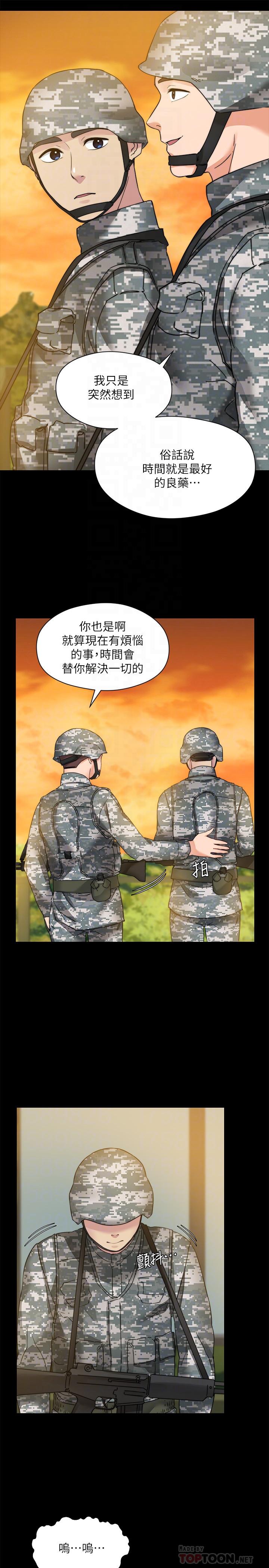 大嫂,哥哥的女人 最终话-军中的忏悔 - 第18.jpg页