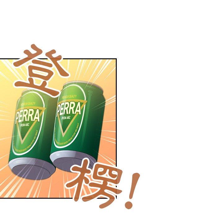 第5話 - 第55.jpg页