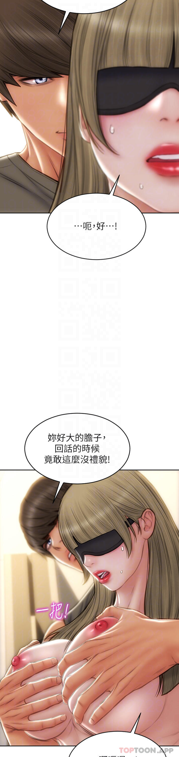 第56话-刺激的綑绑play - 第18.jpg页