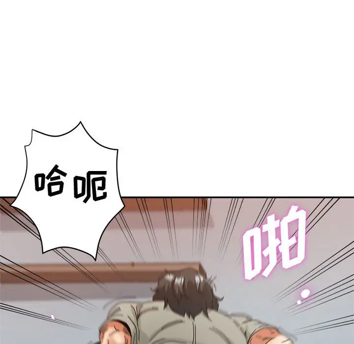 第9话 - 第29.jpg页