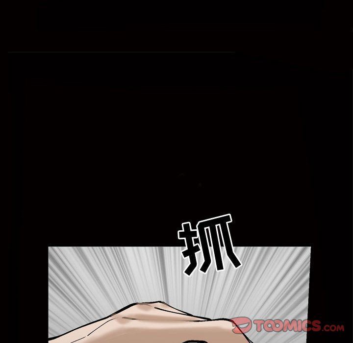 第8话 - 第30.jpg页