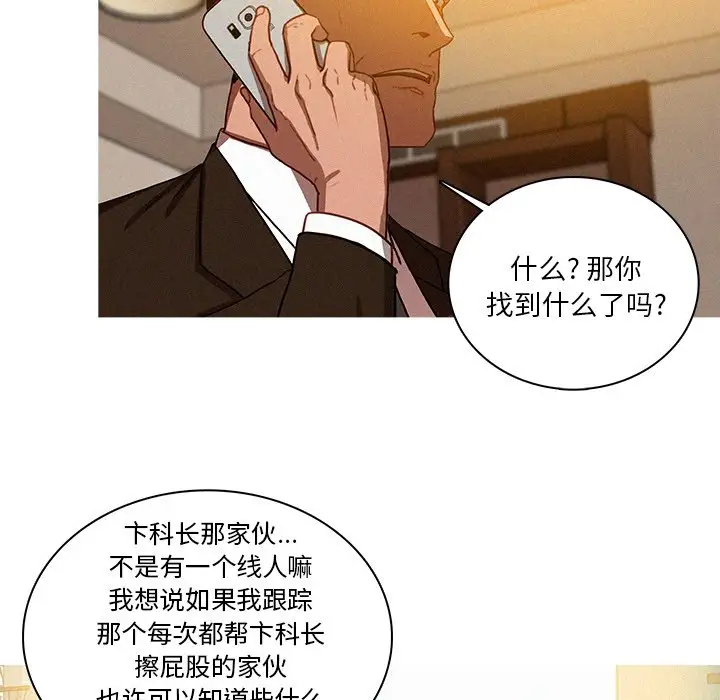 第33话 - 第55.jpg页