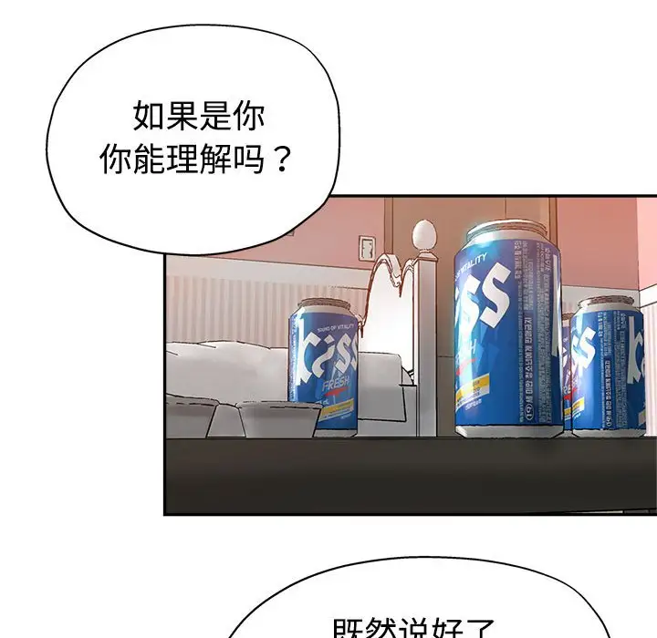 第8话 - 第31.jpg页