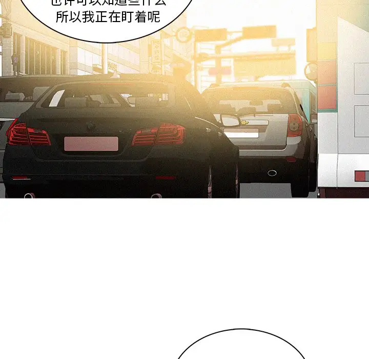第33话 - 第56.jpg页