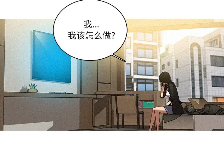 第36话 - 第4.jpg页