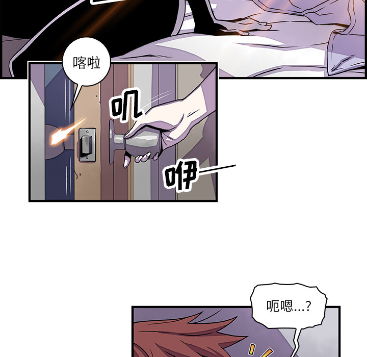 第17章 - 第78.jpg页