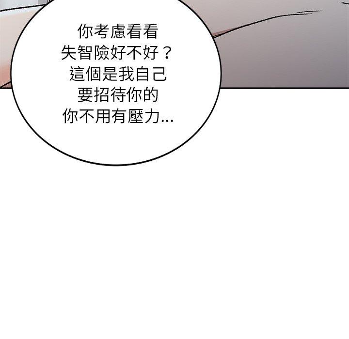 第9話 - 第84.jpg页