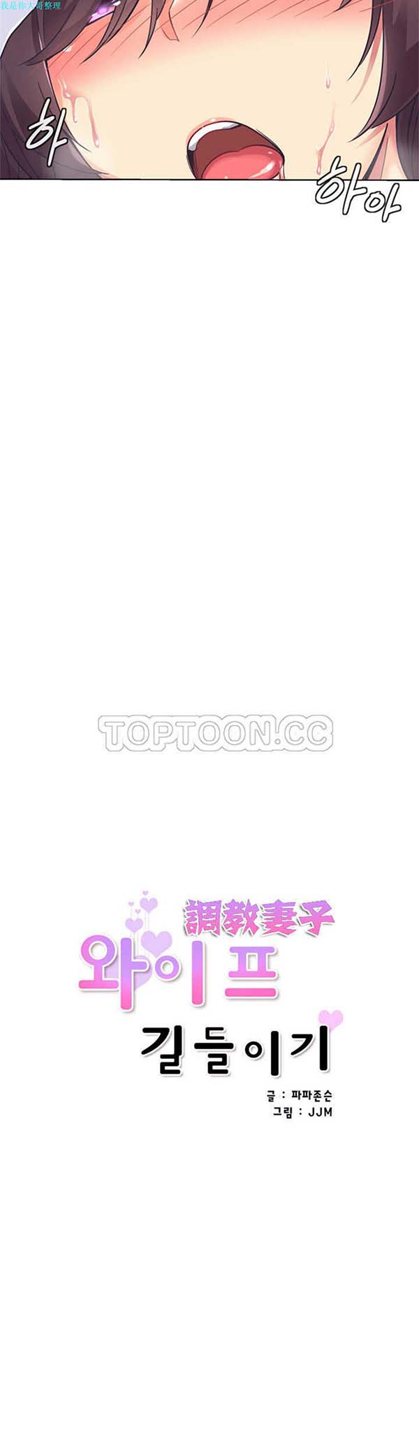 第 5 话 - 第3.jpg页
