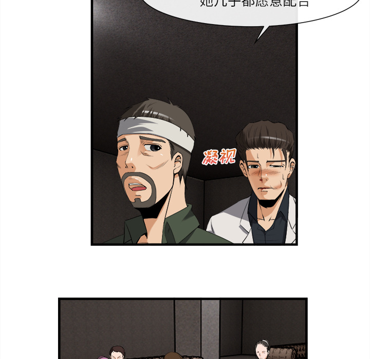 第 24 话 - 第32.jpg页