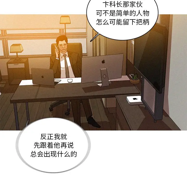 第33话 - 第57.jpg页