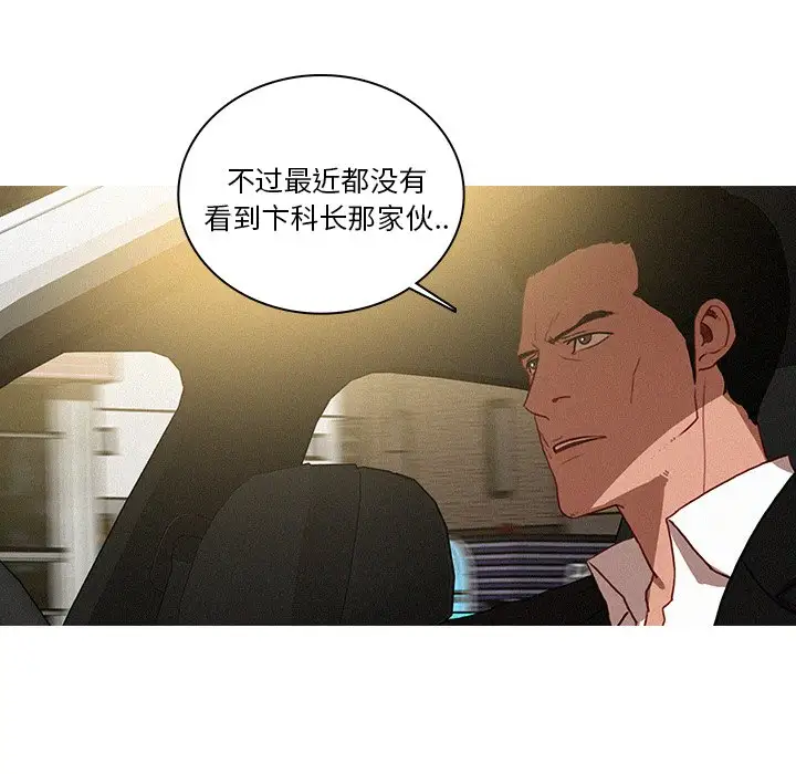 第33话 - 第58.jpg页