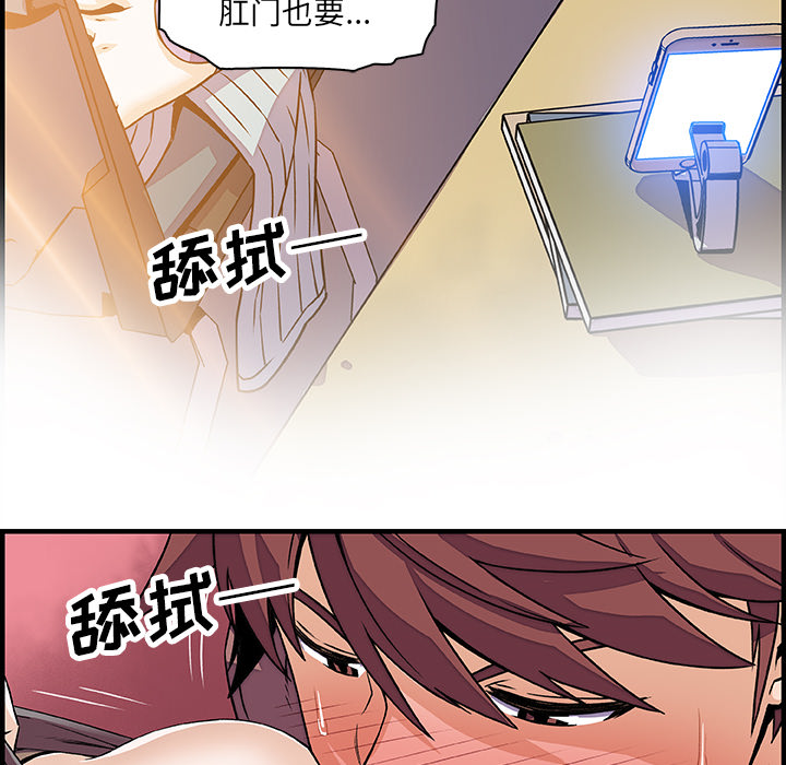 第19章 - 第65.jpg页