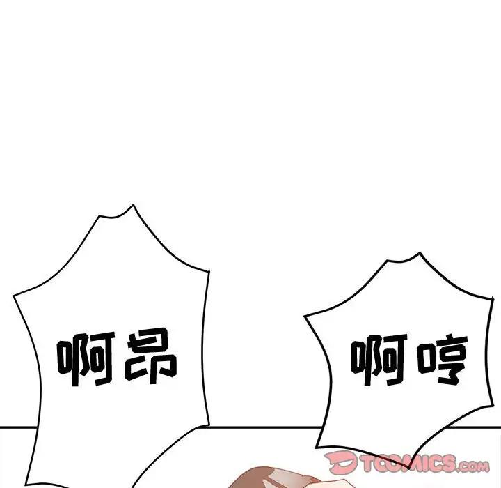 第9话 - 第33.jpg页