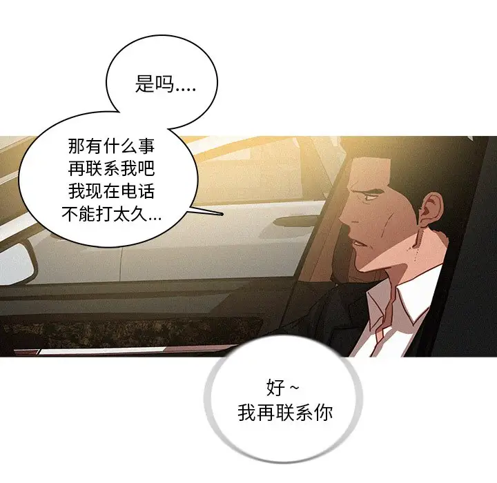 第33话 - 第60.jpg页