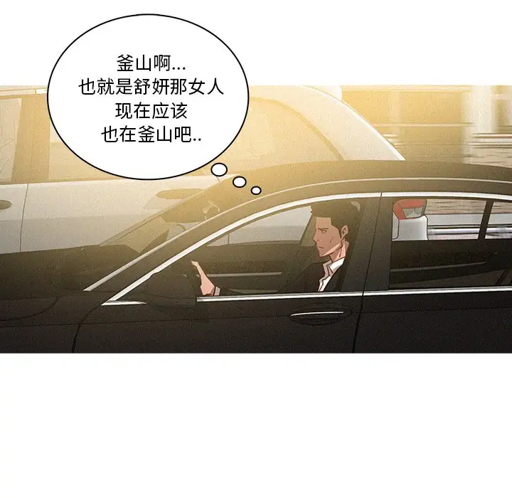 第33话 - 第61.jpg页