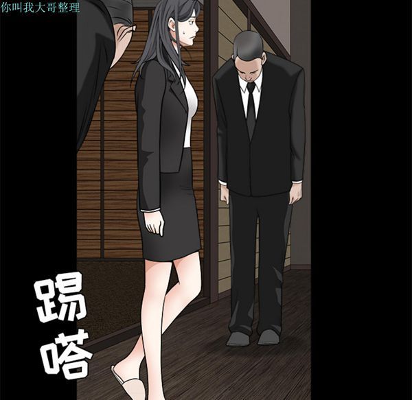 第 29 话 - 第61.jpg页