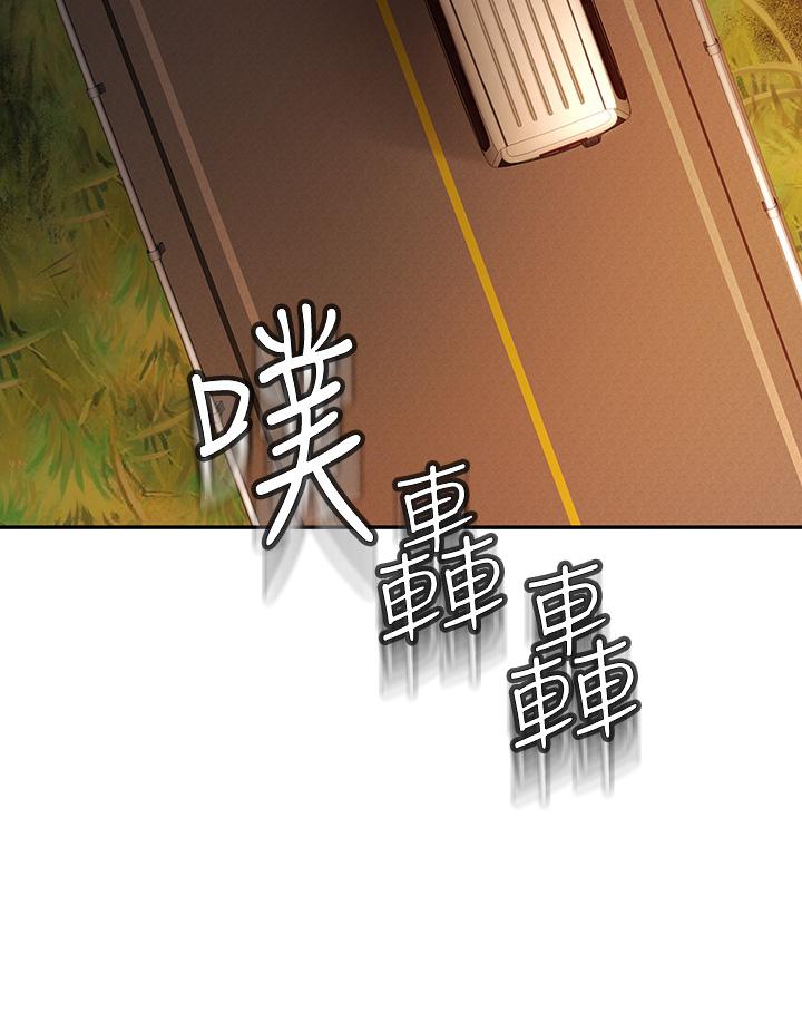 第5話-我可以...脫掉嗎 - 第45.jpg页