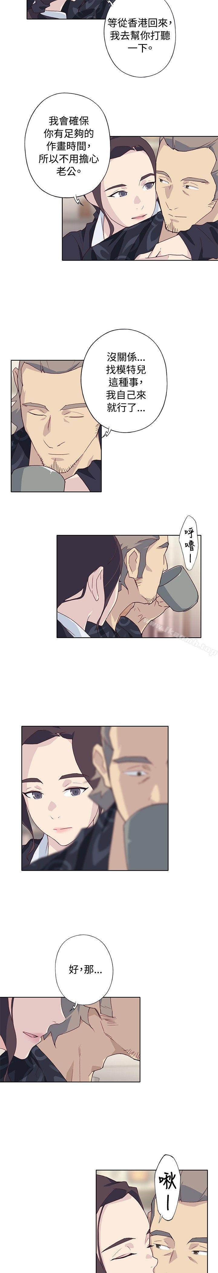 最终话 - 第15.jpg页