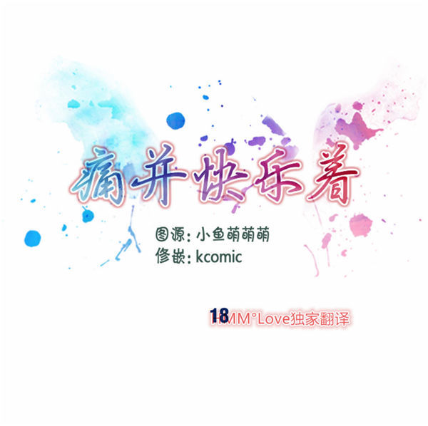 第 18 话 - 第1.jpg页