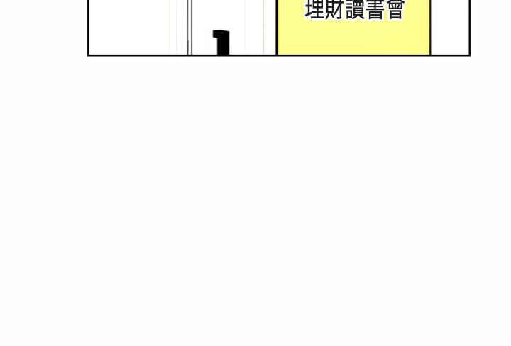 第67話-最終話-謝謝你為我做的一切 - 第15.jpg页