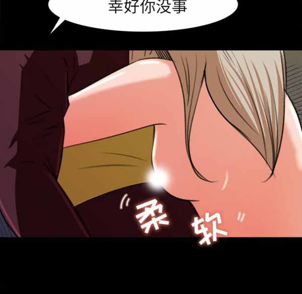 第 5 话 - 第84.jpg页